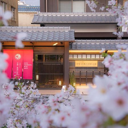 Kyoto Takasegawa Bettei Hotel Bagian luar foto