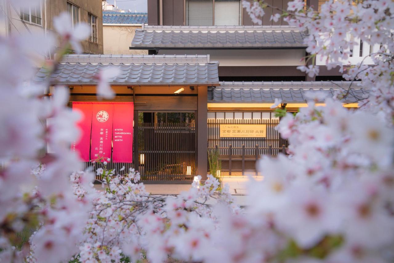 Kyoto Takasegawa Bettei Hotel Bagian luar foto