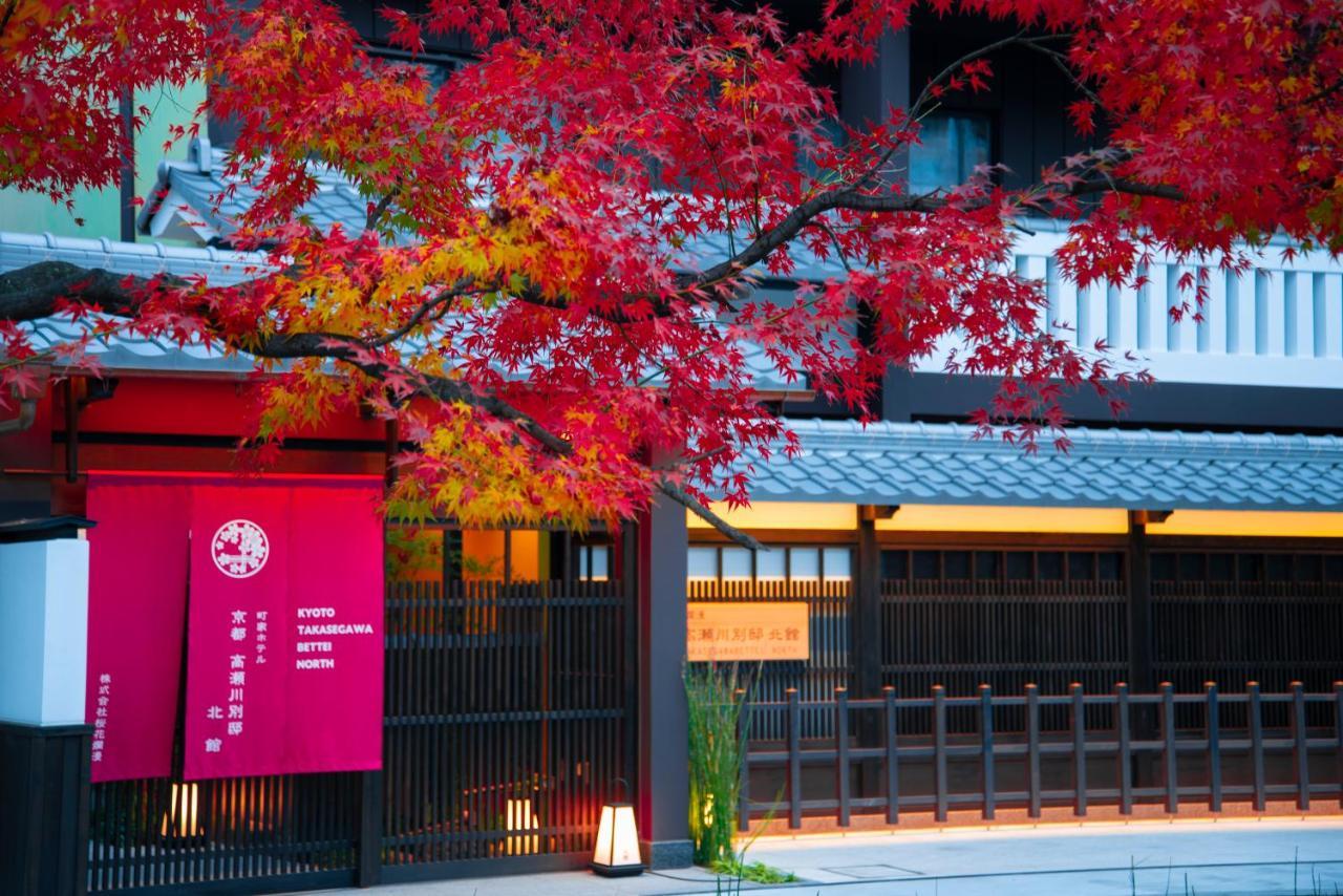 Kyoto Takasegawa Bettei Hotel Bagian luar foto